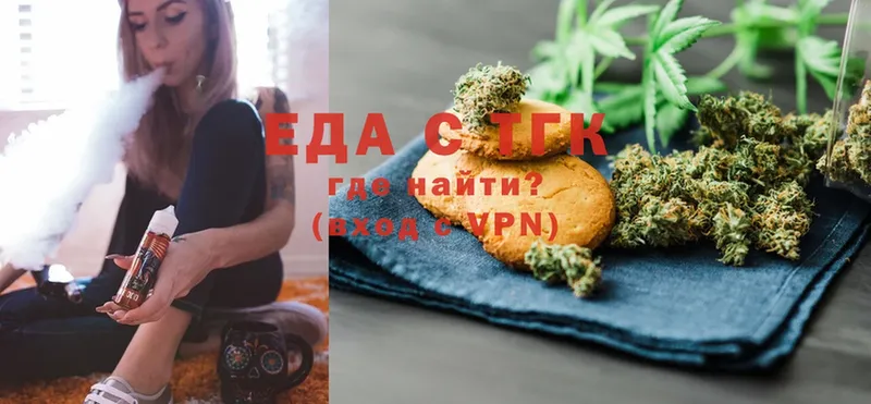 маркетплейс наркотические препараты  дарнет шоп  Гусиноозёрск  Canna-Cookies марихуана 