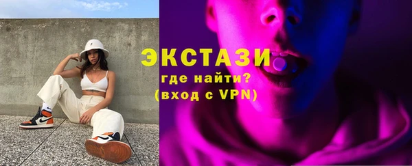 MDMA Волосово