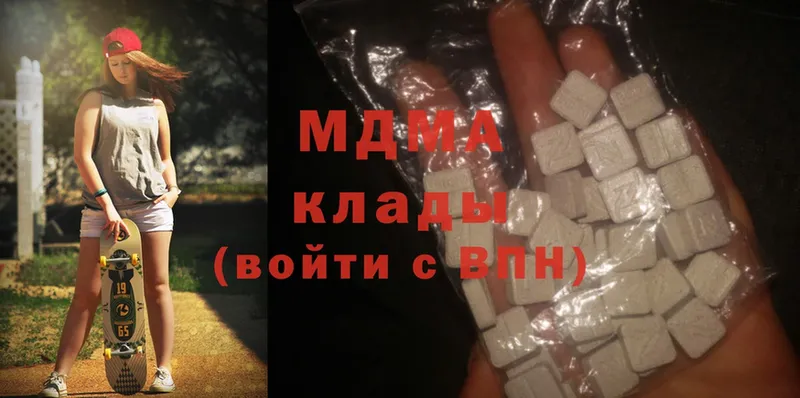 MDMA Molly Гусиноозёрск