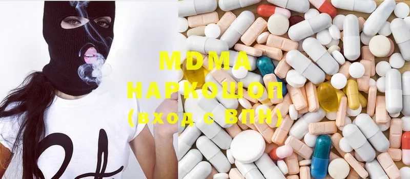 ссылка на мегу зеркало  магазин    Гусиноозёрск  MDMA crystal 